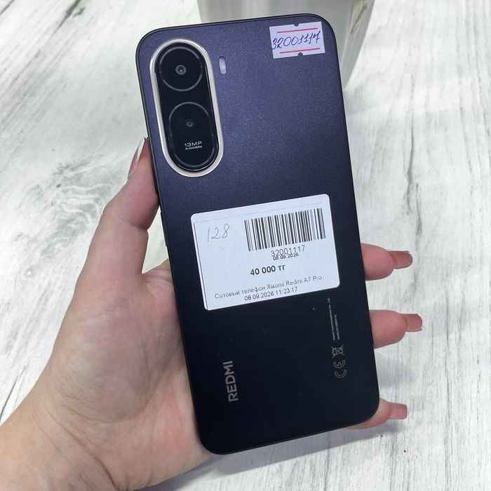 Xiaomi Redmi A7