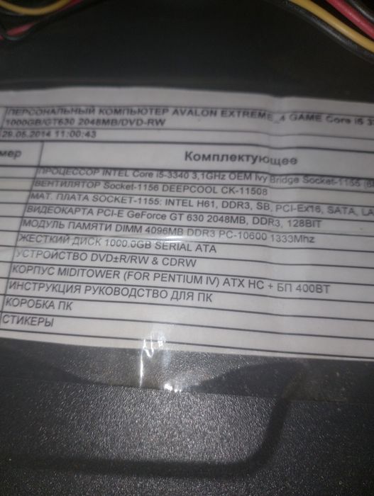 Системный блок Пк компьютер