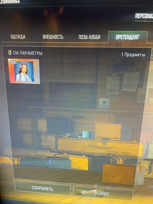 Pubg аккаунт для стима