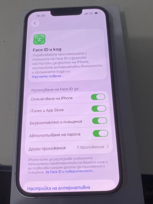 Продавам iphone 13pin