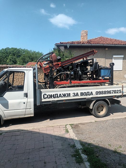 Сондажи за вода,хидрофори