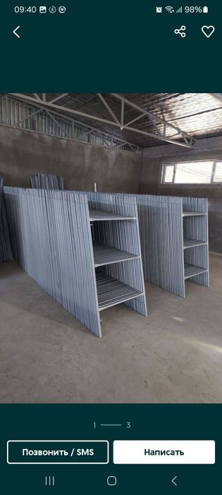 Леса  леса ардага сотувга