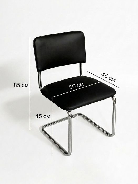 Stul stol parta.