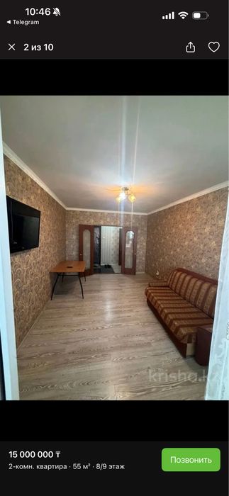 Продается 2х комнатная квартира