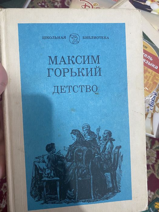 Продам книги в отличном состоянии
