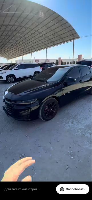 Malibu 2 diska balon 18 zavod