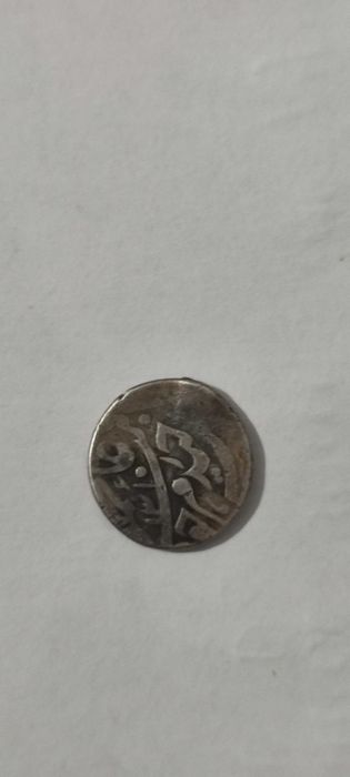 Монеты XVIII-XIX-века серебро (Бухара)