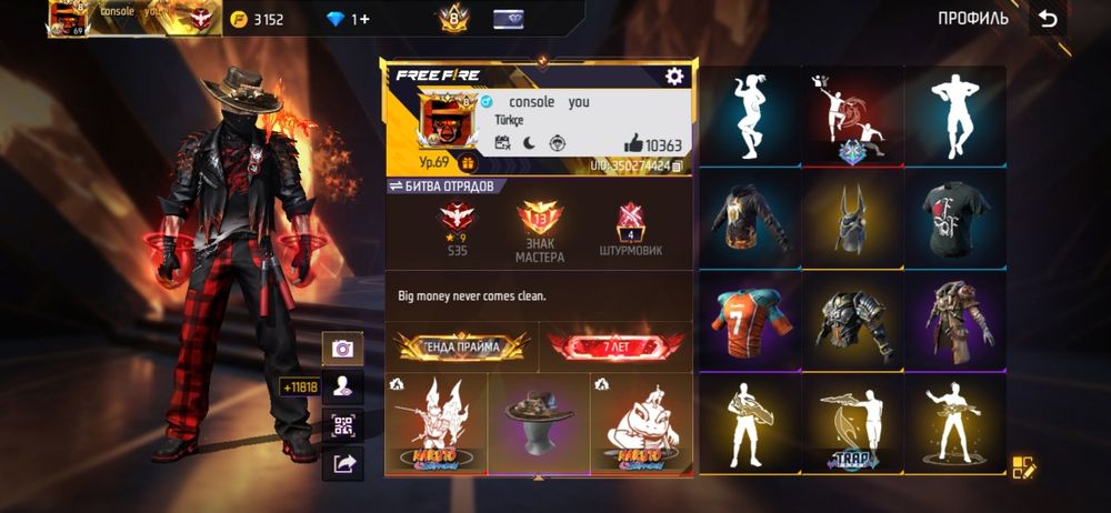 Продам свой аккаунт в игре Free Fire