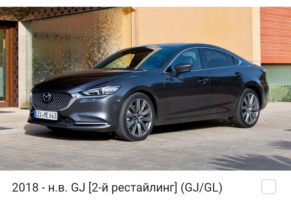 Запчасти Mazda 6 Мазда 6