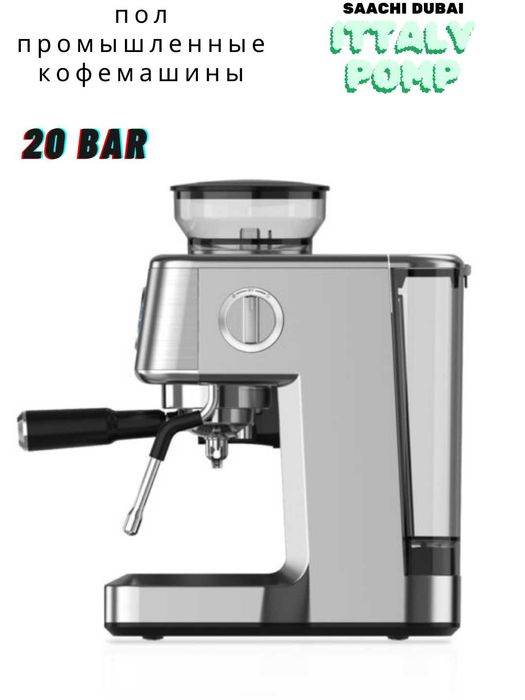 Duvel DL 008 — кофемашина/Duvel DL 008 — qahva mashinasi  kv24