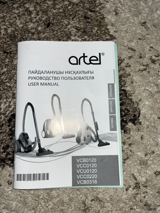Пылесос Artel VC 0120 НОВЫЙ