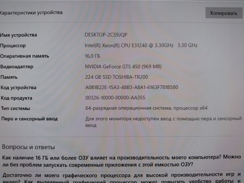 Продаётся компьютер