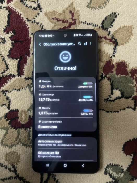 А51 Самсунг Галакси