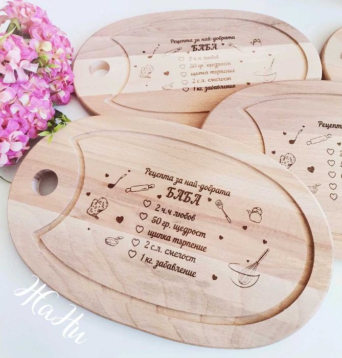 Подаръчен комплект за БАБА за 8ми Март Бабинден , рожден ден, имен ден