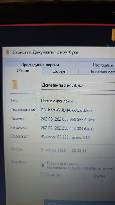 Ноутбук HP pavilion dv6 beatc audio