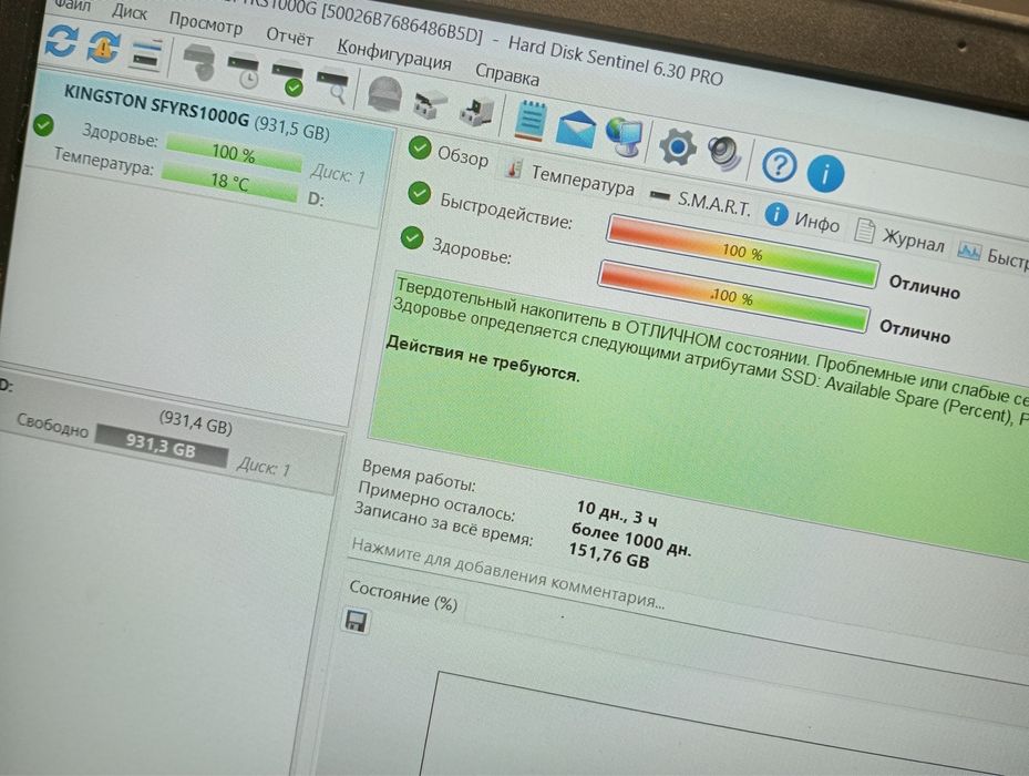 Продам SSD NVMe 1 Tb Kingston
