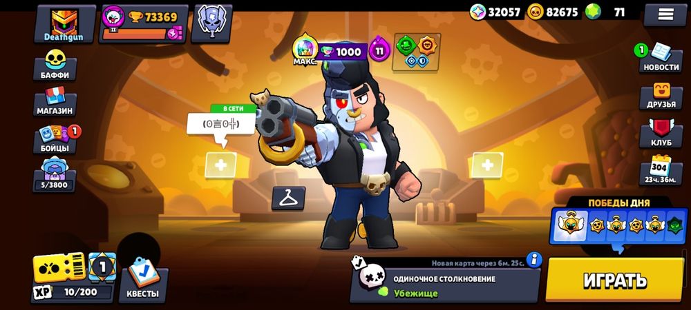 Продаю аккаунт Brawl Stars