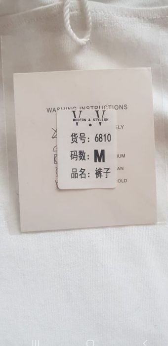 Трикотажный костюм