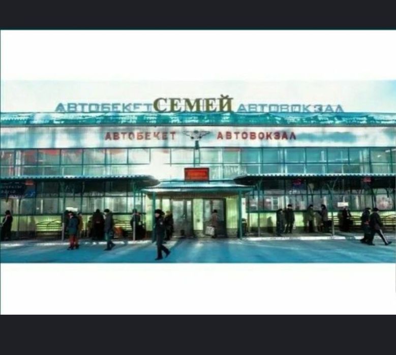 Продам! Новый.  Игрушки.  Поли. Ул. Валиханова167