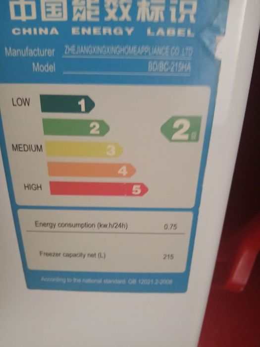 Музлаткич холодильник