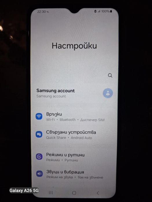 Samaung Galaxy A13 5G