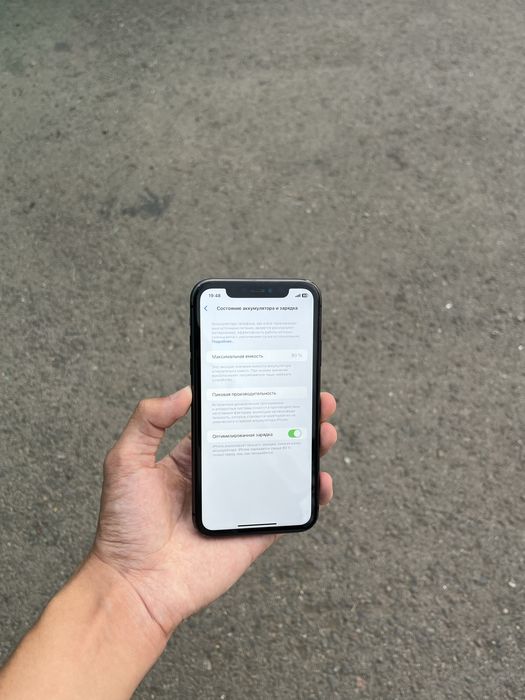 Продам срочно iPhone 11 64GB