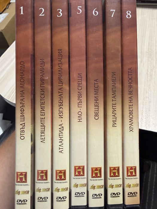 Колекция DVD документални филми The History Channel (в-к 168 часа) – 7 бр.