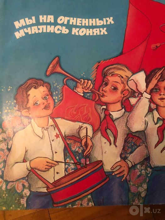 Детские пластинки