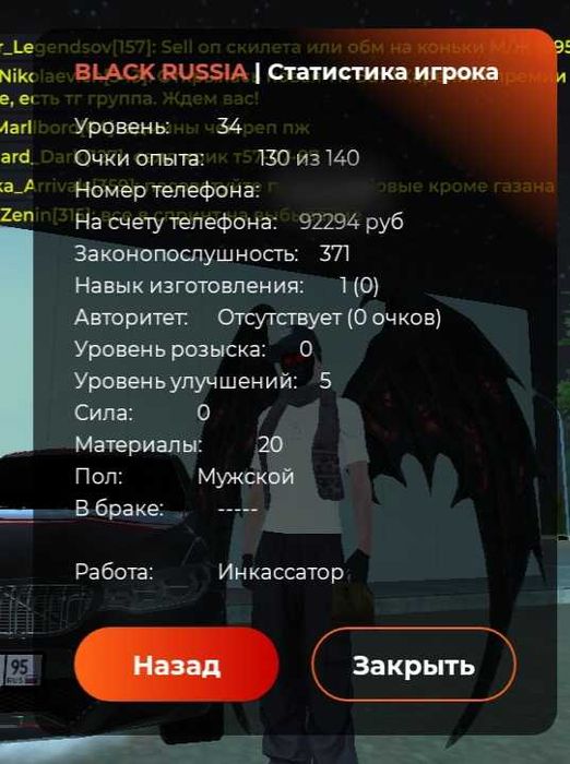 Продажа виртов,блек раша