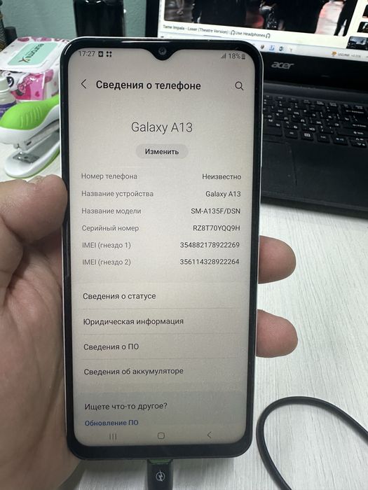 Самсунг галакси А13