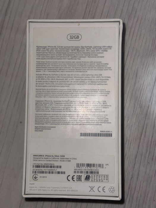 Айфон 6s/airpods pro ның  қорабы тек