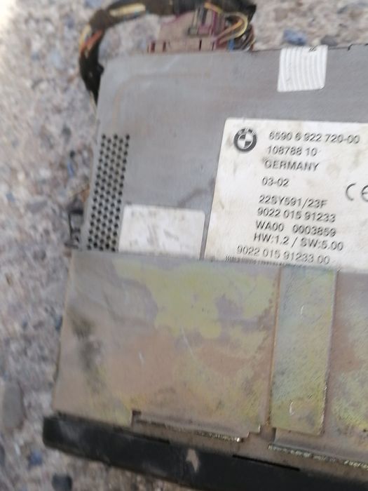 Части за е39 навигация