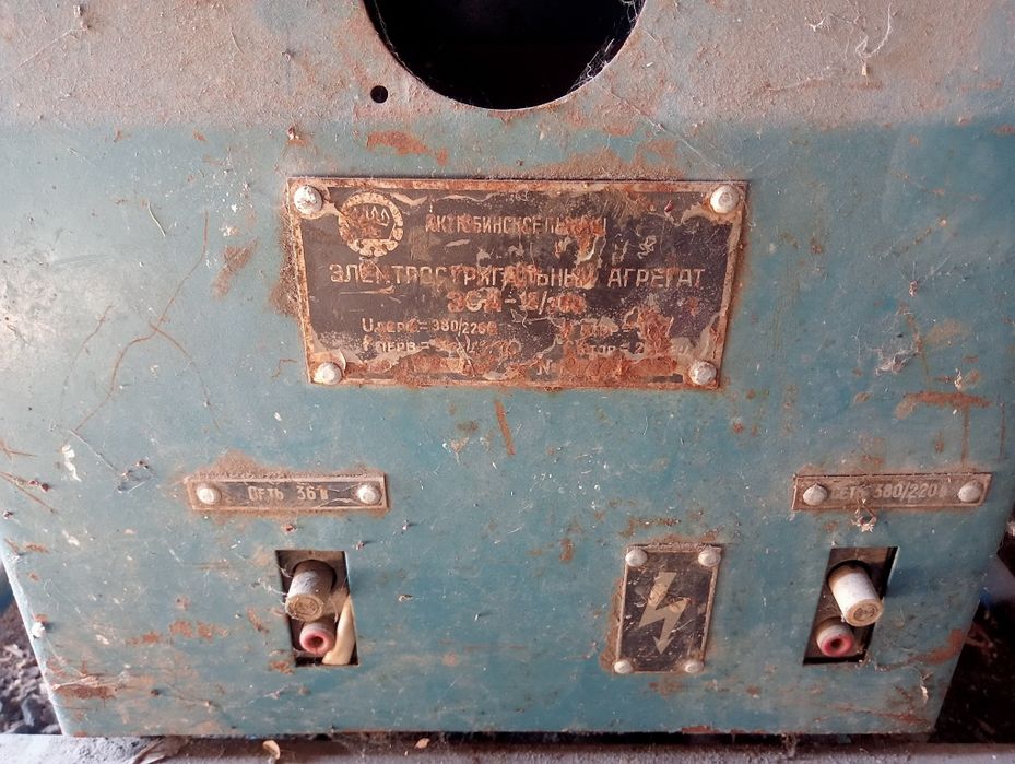 Мотор стрижканын