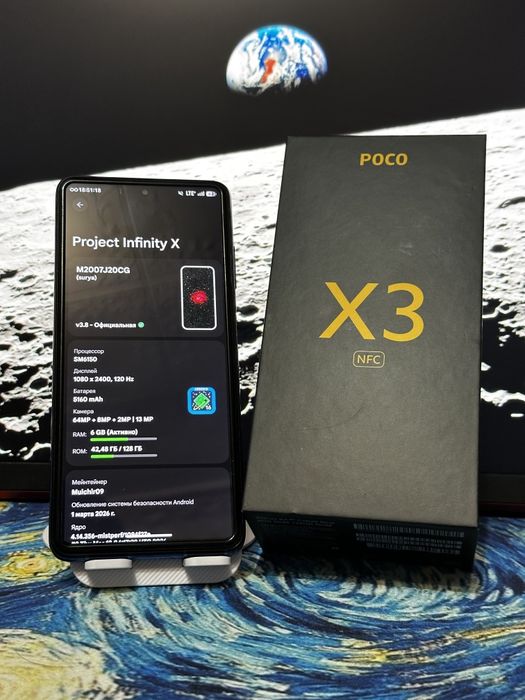 Легендарный POCO X3 NFC