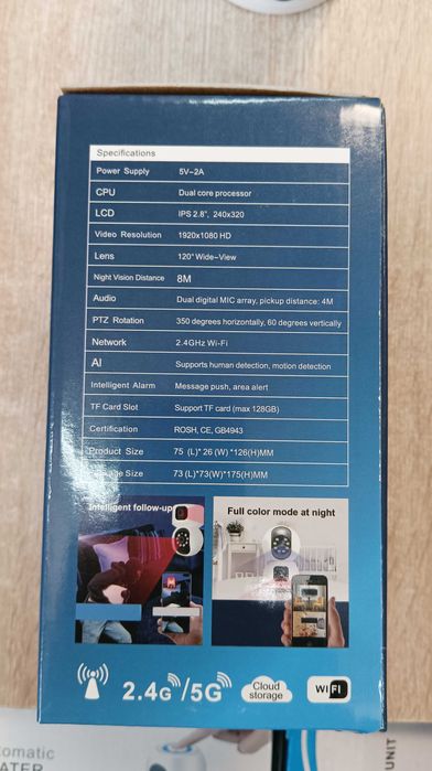 WiFi безжична IP двойна камера бебефон 6MP нощно виждане iCSee