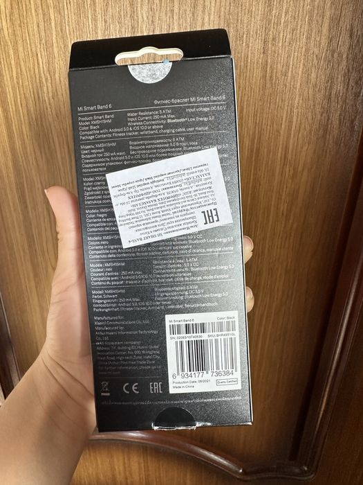 Смарт браслет Xiaomi Mi band 6