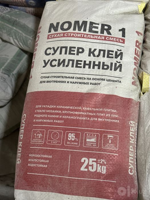 клей усиленный оптом для стройки.