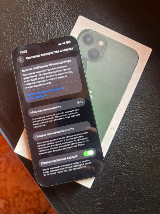 Iphone 13 green 128gb