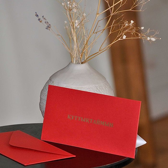 Подарочный конверт на любой праздник