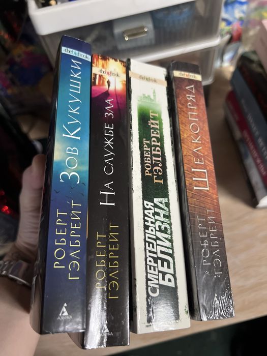 Книги разностороннего жанра