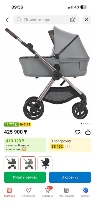 Продам коляску Anex IQ