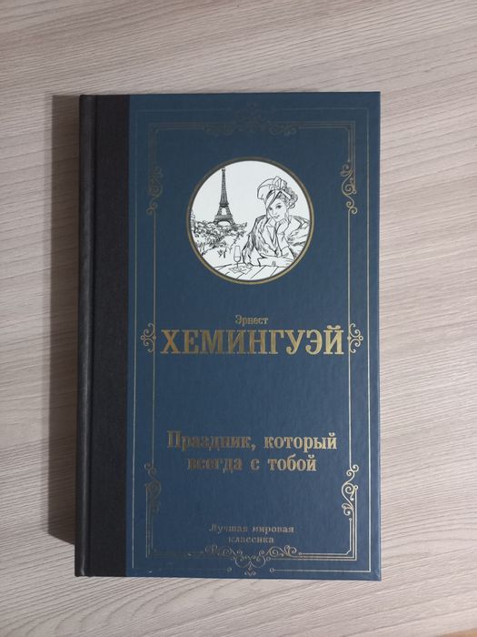 Продам книги разные