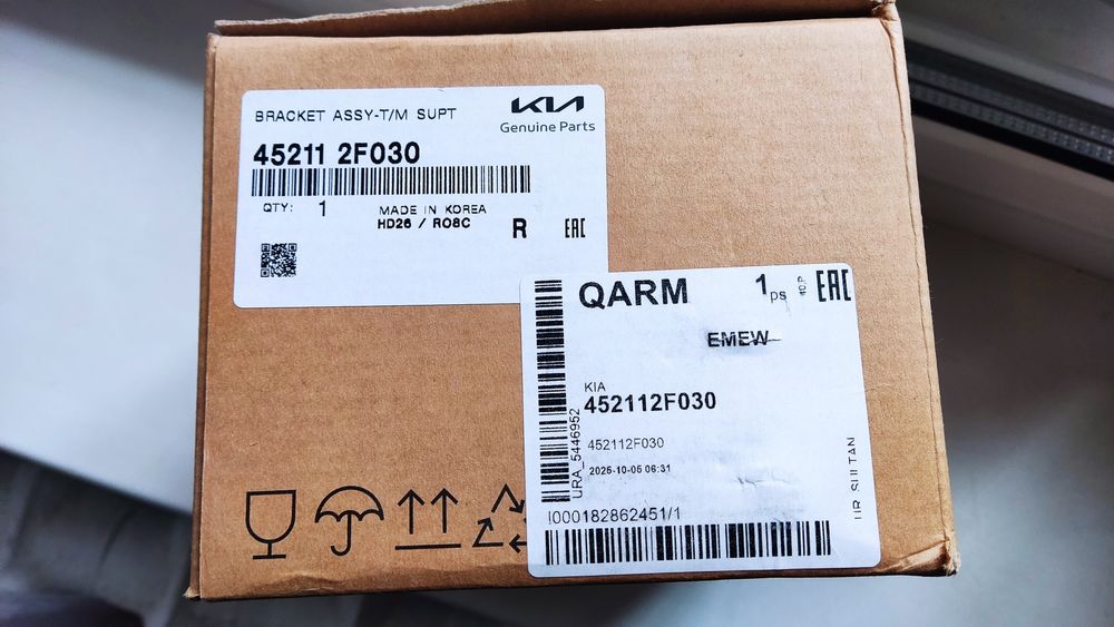 Запчасти  автомашиинны