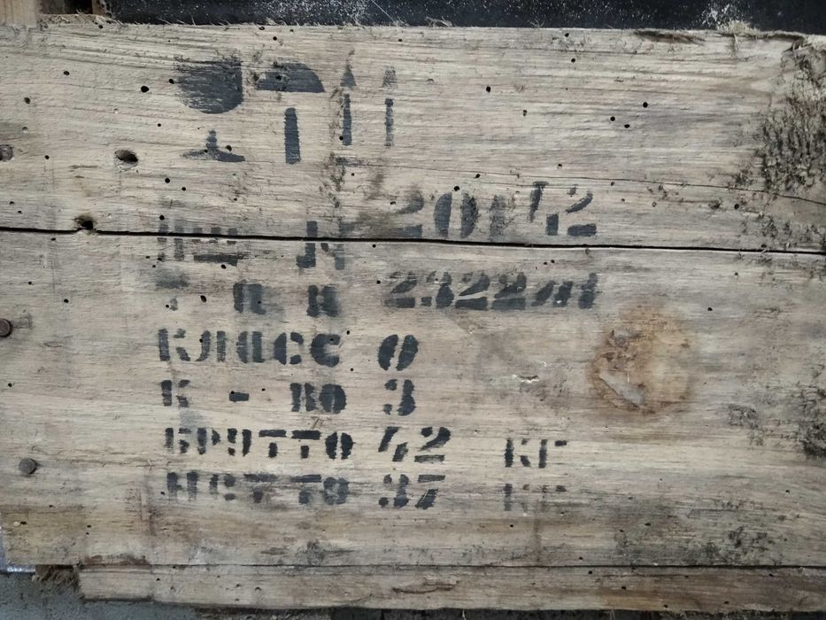 Лагер 2322 Л1 по ГОСТ (N322) - ролков с месингов сепаратор