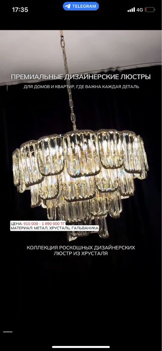 Профисиональный Таргетолог