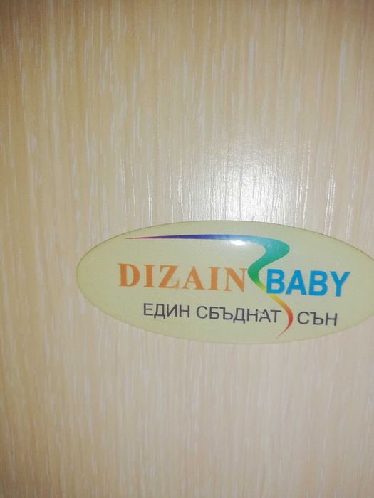 Кошара с нов матрак