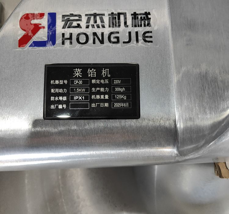 Kutter,куттер, профессиональный куттер, в наличии в Ташкенте, hogjie