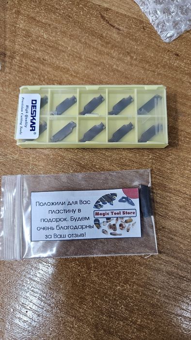 Пластины токарные отрезные - канавочные (косые левые)