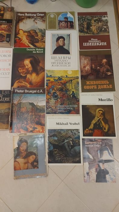 Албуми репродукции на хидожници