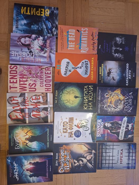 Книги втора ръка